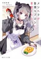 ֵ/إ餬ʥץؤ ˡʸ