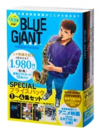 BLUE GIANT 1-4 SPECIALvCXpbN rbOR~bNX