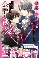 �����̎q�ƌĂ΂�Ƃ�ǂ��o���ꂽ���ǁA�����ɂȂ�����Ō��݂ɓM������� �A���_���V���m�x���Y