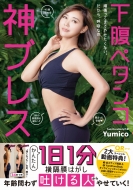 �����y�^���R �_�u���X ���l�J�ԃV���[�Y