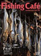 Book/Fishing Cafe Vol.73
