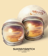 Sukimaswitch Tour `07 `yukazetravel`The Movie