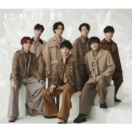 Kis-My-Ft2/想花 (B)(+dvd)(Ltd)