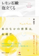 �������Ό��A���Ă� �U���̎���