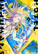 �z�e���E�C���q���[�}���Y 4 �T���f�[�����Ԃ�ssc