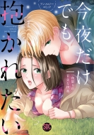 ���邾���ł������ꂽ�� ������̊Ô��ȉ��y �H���f�W�^���R�~�b�N�X