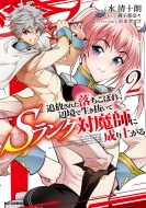 �Ǖ����ꂽ�������ڂ�A�Ӌ��Ő���������s�����N�Ζ��t�ɐ���オ�� 2 Hj�R�~�b�N�X