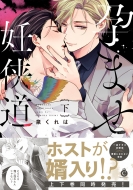 �s�܂��D���� �� Charles Comics