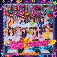 SUPERGiRLS/Ķhappy ߥʥ˥!!!!!