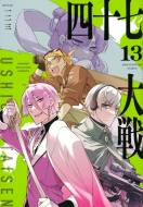 �l�\����� 13 Kc�f���b�N�X