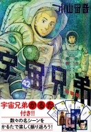 /跻 42 跻뤿դ ץߥkc(Ltd)