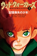 �E�b�h�E�H�[�J�[�Y 1 �L���r���̏��N