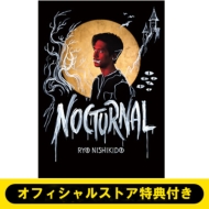 第二弾】錦戸 亮 3rd アルバム『Nocturnal』オフィシャルストア特典 