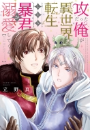 �U�����������ِ��E�]��������\�N���M�����Ă��� �f�B�A�v���X�E�R�~�b�N�X