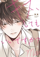 �L�X�A���Ă������ł���? �A�� �n��j���Z�ҏW ��