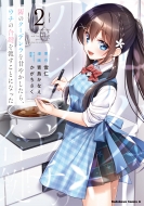 �ׂ̃N�[�f�������Â₩������A�E�`�̍�����n�����ƂɂȂ��� 2 �J�h�J���R�~�b�N�Xa�G�[�X