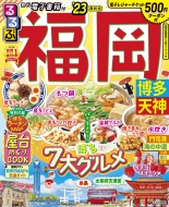 ���� ���� ���� �V�_ '23 ���ԏ���