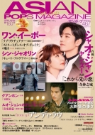 Asian Pops Magazine 160��