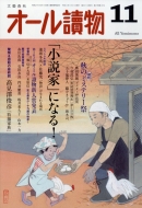 �I�[��椕� 2022�N 11����