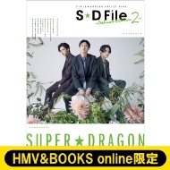 SUPERDRAGON/Superdragon Artist Book Sd File -deluxe Edition 2- Hmv  Books OnlineꥫСb