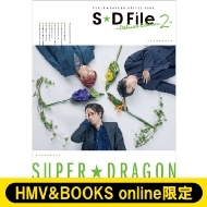 SUPERDRAGON/Superdragon Artist Book Sd File -deluxe Edition 2- Hmv  Books OnlineꥫСc