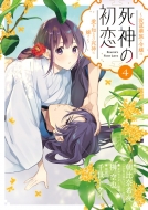 ���_�̏���-�v���ؑ��̗ߏ�͈���m��Ȃ����_�ɉł�-4 �r�b�O�R�~�b�N�X