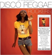 Disco Reggae Rockers (Sun Yellow Vinyl)
