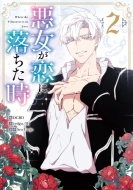 ���������ɗ������� 2 �J���t���n�s�l�X