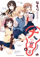 �厺�� 6 ������ Id�R�~�b�N�X / �S���P�R�~�b�N�X