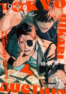 TOKYO���I�[�N�V����