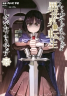 �悭�킩��Ȃ�����ǈِ��E�ɓ]�����Ă����悤�ł� 14 �V���E�Xkc