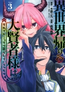 �ِ��E�A��̑匫�җl�͂���ł����������炵�Ă������ł� 3 �����O�}�K�W��kc