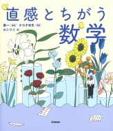 �����Ƃ��������w