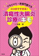 �v���C�}���E�����ł��R�R�܂łł���!��ᇐ��咰���f�ẪL��