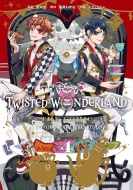Disney Twisted-wonderland The Comic Episode Of Heartslabyul 4 Gt@^W[R~bNX