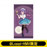 新品未開封　真中らぁら　ほぼ等身大タペストリー 風真いろは 等身大タペストリー C101 うみぼうず - メルカリ
