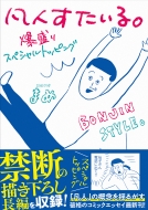 �}�l��������B ������X�y�V�����g�b�s���O