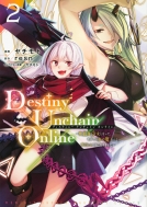 /Destiny Unchain Online -۷쵴Ȥʤäơ䤬ơ֤ⲦפȸƤФ褦ˤʤޤ- 2 Kcǥå