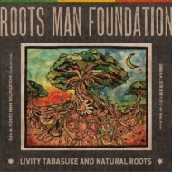Livity Tabasuke  Natural Roots/Roots Man Foundation (7inch Vinyl Mix)