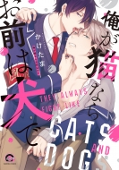 �����L�Ȃ炨�O�͌��� Gush Comics