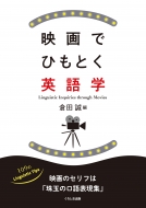 �f��łЂ��Ƃ��p��w