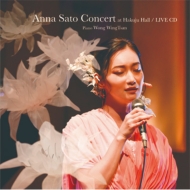 Anna Sato Concert At Hakuju Hall.Piano:Wong Wingtsan/Live Cd
