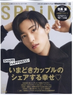 Spring (�X�v�����O)2023�N 1����