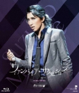 宙組 シアター・ドラマシティ公演 ミュージカル・プレイ ヴァンパイア・サクセシ… 宙組シアター・ドラマシティ公演 MASTERPIECE COLLECTION