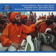 Various/Pakistan： Sindhi Soul Session