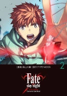  (̡)/Fate / Stay Night Unlimited Blade Works 2