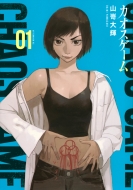 �J�I�X�Q�[�� 1 �A�t�^�k�[��kc