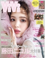 Vivi (���B���B)2023�N 1����