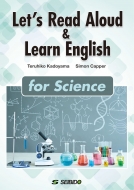 Let's Read Aloud & Learn English For Science / ǂŊwԊbp TCGX