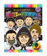 �g�{�|�l�o�X�{�[�� �`���R���[�g�v���l�b�g